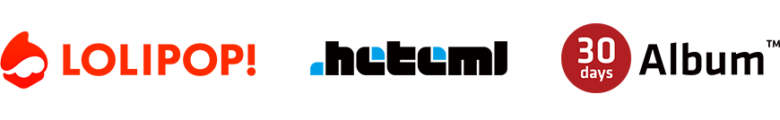 代表サービス : ロリポップ, ヘテムル, sqale