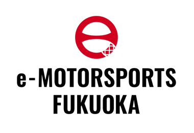 e-MOTORSPORTS FUKUOKA
