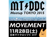 MTDDC Meetup Tokyo 2015