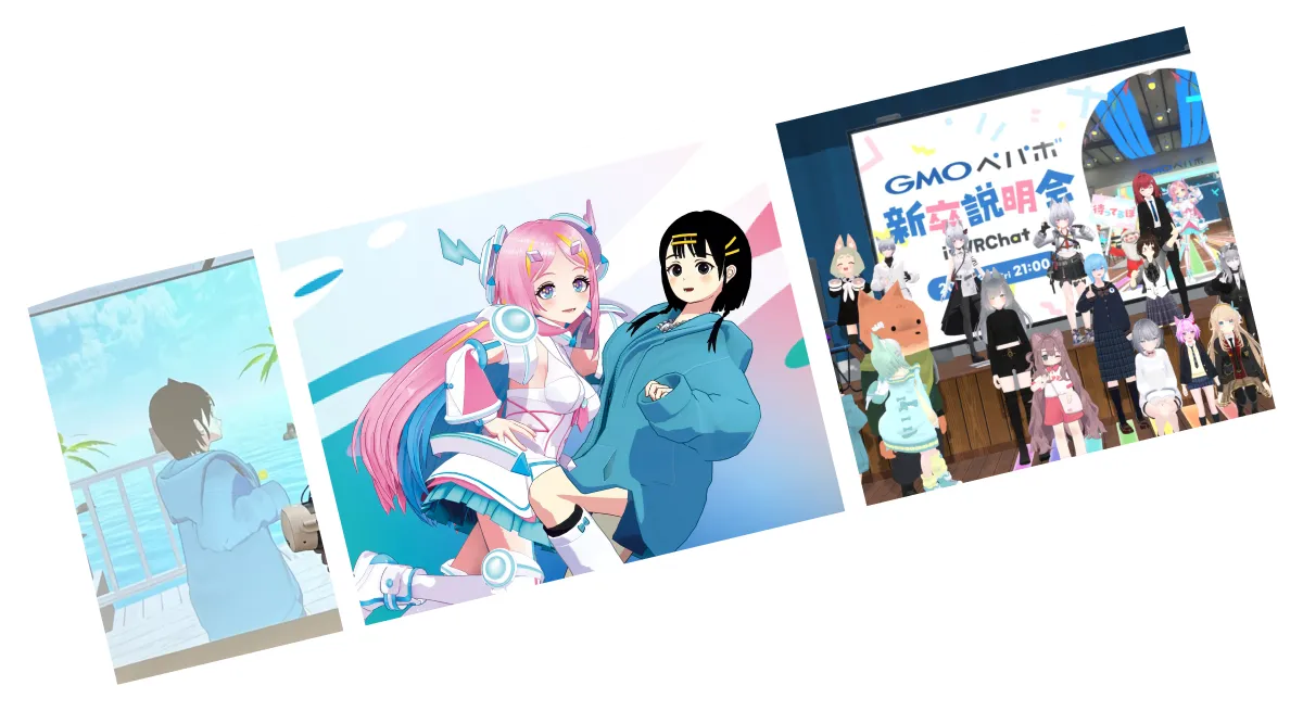 メタバース活用事例